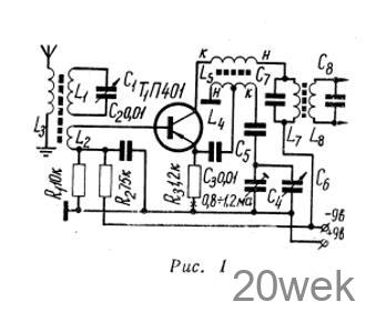 ПРЕОБРАЗОВАТЕЛЬ ЧАСТОТЫ