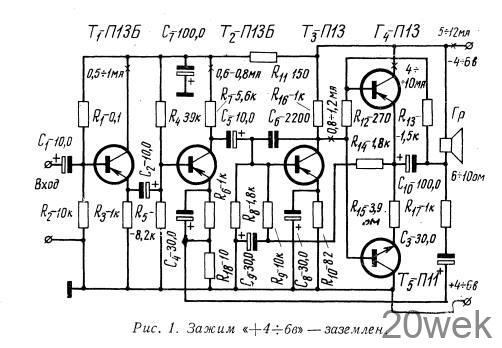 БЕСТРАНСФОРМАТОРНЫЙ УСИЛИТЕЛЬ НЧ