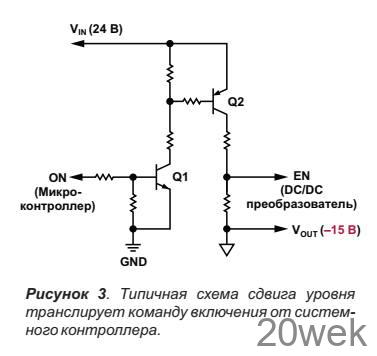 DC/DC преобразователь с отрицательным выходным напряжением