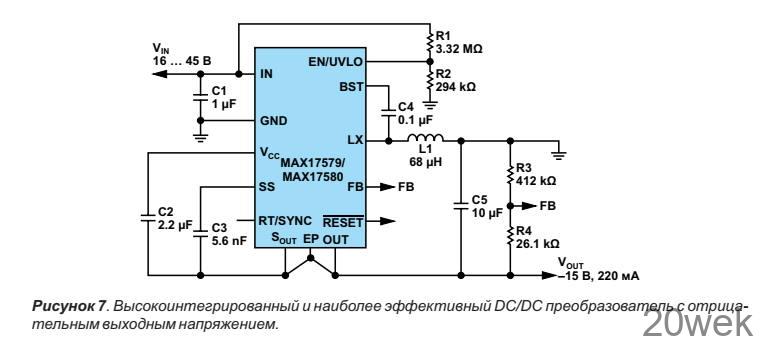 DC/DC преобразователь с отрицательным выходным напряжением