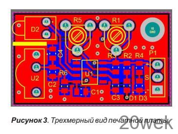 Помехозащищенный инфракрасный модуль обнаружения препятствий