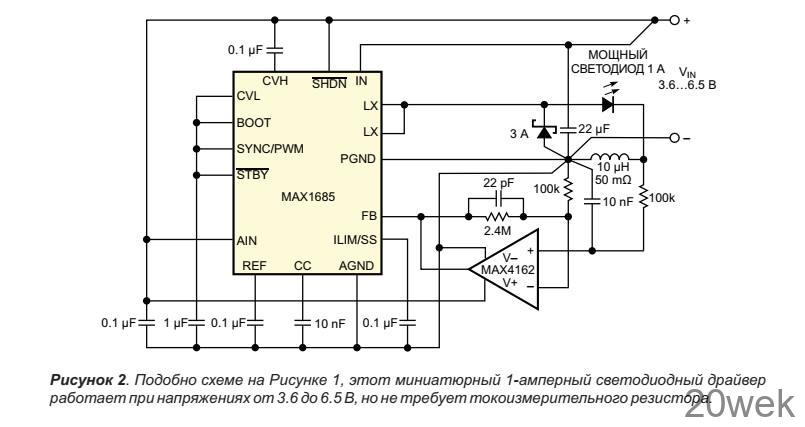 Драйверы мощных светодиодов без внешних силовых ключей