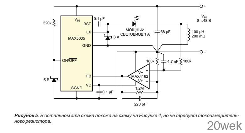 Драйверы мощных светодиодов без внешних силовых ключей
