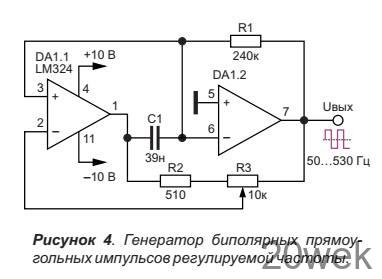 Генераторы биполярных импульсов на ОУ