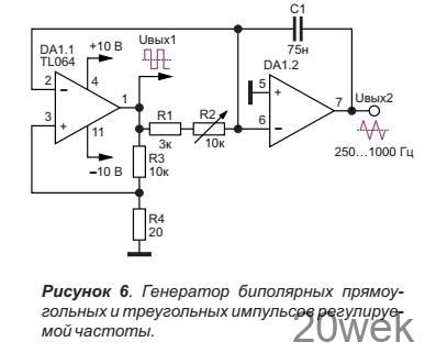 Генераторы биполярных импульсов на ОУ