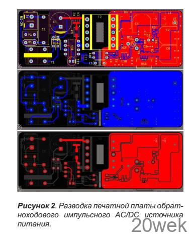 Обратноходовой источник питания 5 В с входным напряжением 85-260 В AC