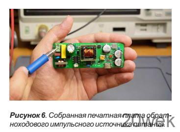 Обратноходовой источник питания 5 В с входным напряжением 85-260 В AC