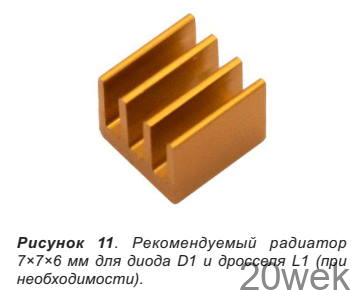 Обратноходовой источник питания 5 В с входным напряжением 85-260 В AC