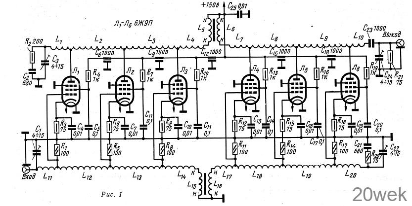 ШИРОКОПОЛОСНЫЙ УСИЛИТЕЛЬ