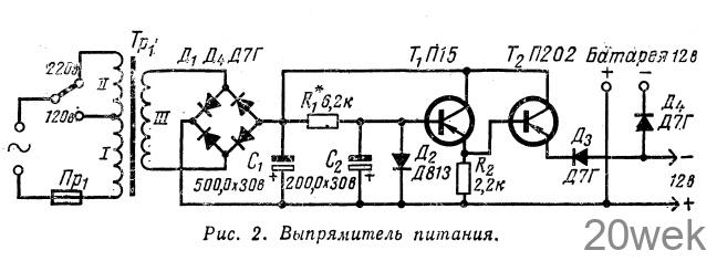 АВТОМАТИЧЕСКИЙ ДИКТОФОН