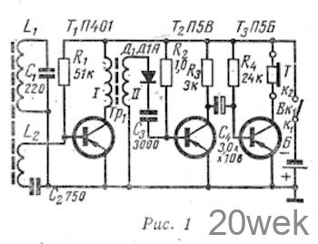 ПРИЕМНИК НА ТРЕХ ТРАНЗИСТОРАХ