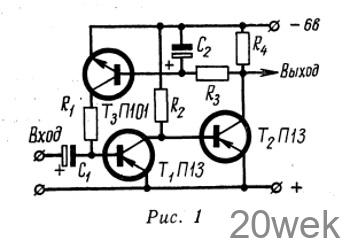 УСИЛИТЕЛИ С АВТОПОДСТРОЙКОЙ РЕЖИМА ТРАНЗИСТОРОВ