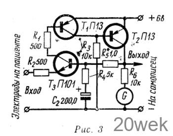 УСИЛИТЕЛИ С АВТОПОДСТРОЙКОЙ РЕЖИМА ТРАНЗИСТОРОВ