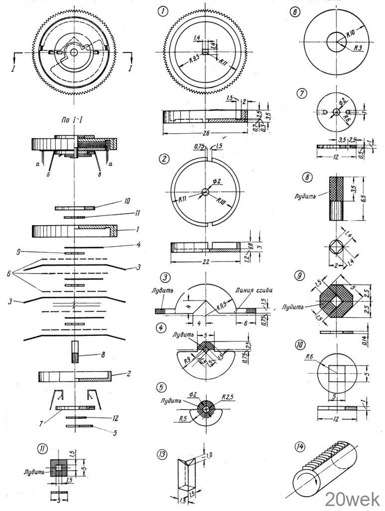 МАЛОГАБАРИТНЫЙ КОНДЕНСАТОР ПЕРЕМЕННОЙ ЕМКОСТИ