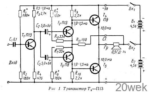 Усилитель НЧ на транзисторах