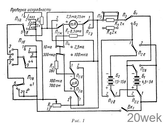 ИСПЫТАТЕЛЬ МАЛОМОЩНЫХ ТРАНЗИСТОРОВ