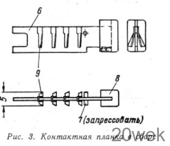 Малогабаритный кнопочный переключатель