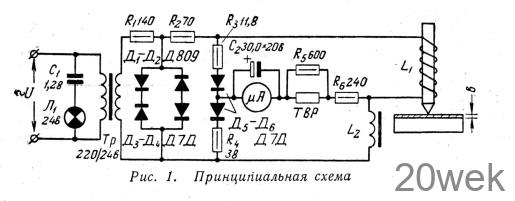 ТОЛЩИНОМЕР