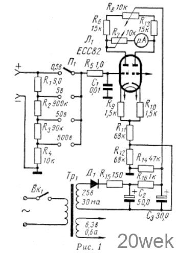 Ламповый вольтметр