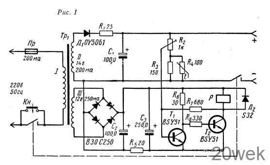 Зарядное устройство с автоматическим выключением