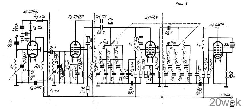 ДИАПАЗОННАЯ ПРИСТАВКА С ОДНИМ КВАРЦЕМ