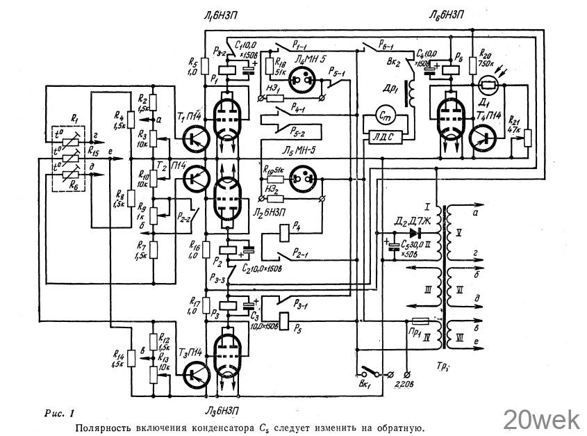 АВТОМАТИЗИРОВАННЫЙ АКВАРИУМ