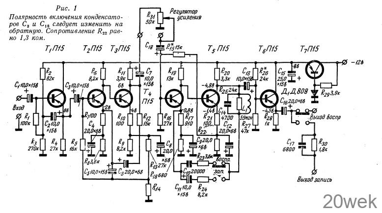 УСИЛИТЕЛЬ ДЛЯ МАГНИТОФОНА НА ТРАНЗИСТОРАХ