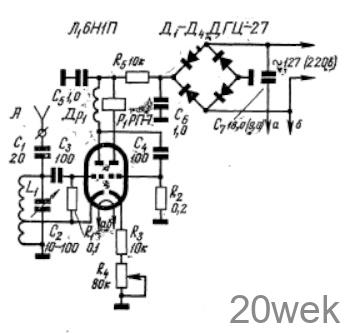 "ЕМКОСТНОЕ" РЕЛЕ