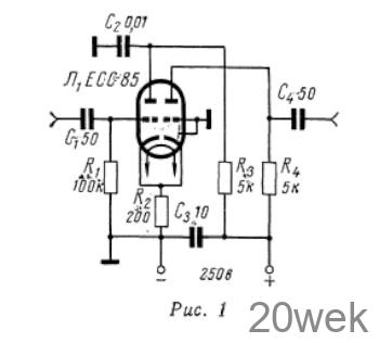 Буферный каскад на двойном триоде