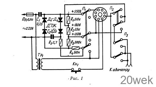 ПРИСТАВКА ДЛЯ ПРОВЕРКИ КИНЕСКОПОВ