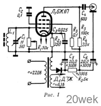 Усилитель высокой частоты