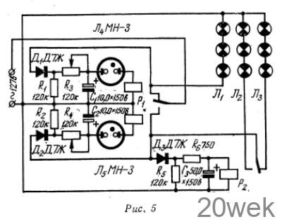 ПЕРЕКЛЮЧАТЕЛИ ЕЛОЧНЫХ ГИРЛЯНД