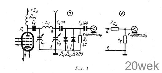 Электронный переключатель антенны