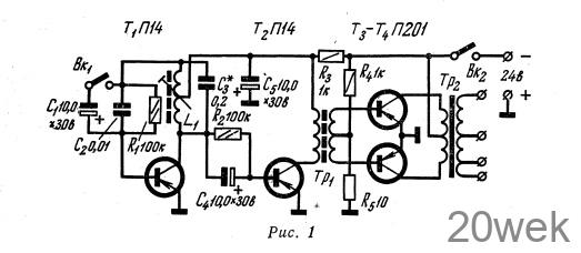 ТРАССОИСКАТЕЛЬ