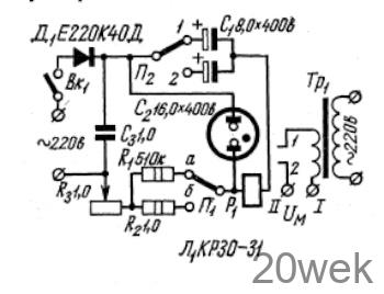 Дозирующее устройство