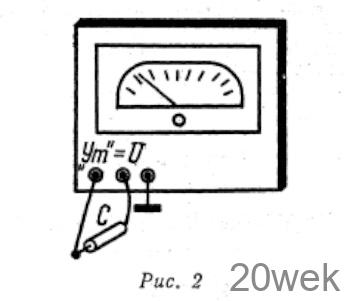 Измерение утечки конденсаторов ламповым вольтметром