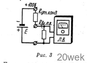 Измерение утечки конденсаторов ламповым вольтметром