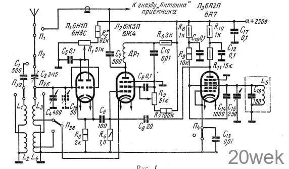 РЕГЕНЕРАТИВНЫЙ ПРЕСЕЛЕКТОР-ПРЕОБРАЗОВАТЕЛЬ