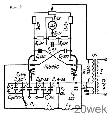 ИЗМЕРИТЕЛЬ МАЛЫХ ЁМКОСТЕЙ