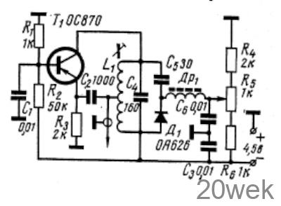 Генератор с электронной настройкой на транзисторе