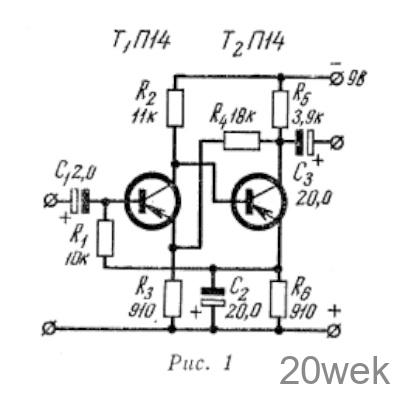 ТРАНЗИСТОРНЫЕ УСИЛИТЕЛИ С НЕПОСРЕДСТВЕННОЙ СВЯЗЬЮ