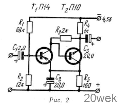 ТРАНЗИСТОРНЫЕ УСИЛИТЕЛИ С НЕПОСРЕДСТВЕННОЙ СВЯЗЬЮ