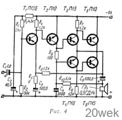 ТРАНЗИСТОРНЫЕ УСИЛИТЕЛИ С НЕПОСРЕДСТВЕННОЙ СВЯЗЬЮ