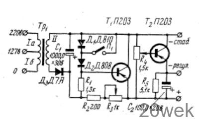 СТАБИЛИЗИРОВАННЫЙ ИСТОЧНИК ПИТАНИЯ