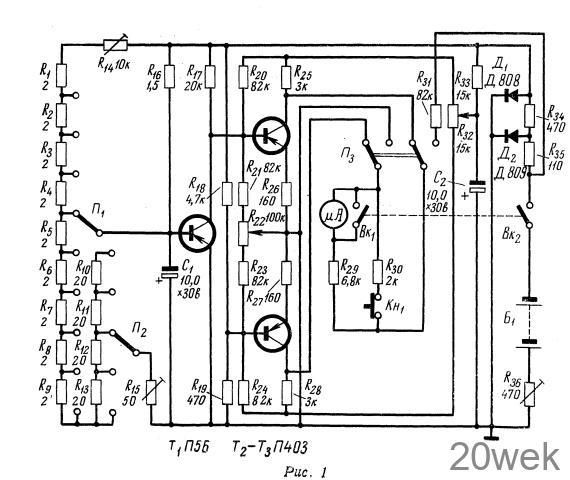ТРАНЗИСТОРНЫЙ ЭЛЕКТРОТЕРМОМЕТР