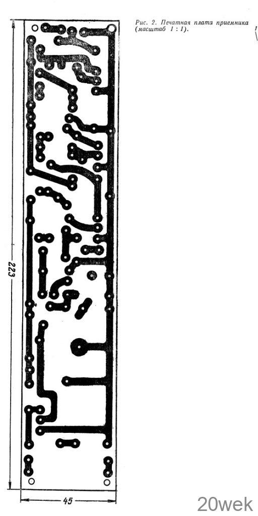 Приемник "Лисолов"