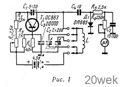 ГИР на транзисторах