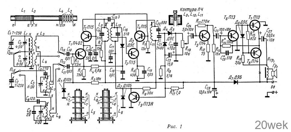 ТРАНЗИСТОРНЫМ ПРИЕМНИК