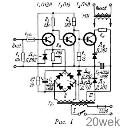 ТРАНЗИСТОРНЫЙ УСИЛИТЕЛЬ ПОСТОЯННОГО ТОКА