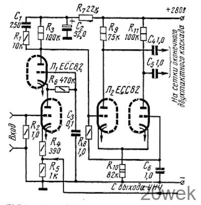 УНЧ с каскодным входом